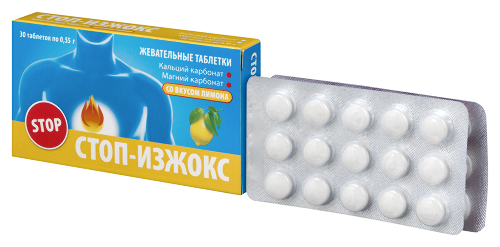 СТОП-ИЗЖОКС СО ВКУСОМ ЛИМОНА