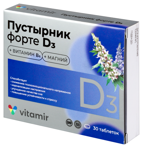 ПУСТЫРНИК ФОРТЕ D3