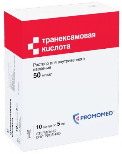 Купить Транексамовая кислота 50 мг/мл раствор для внутривенного введения 5 мл ампулы 10 шт. цена
