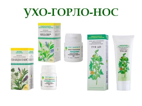 Купить Миндалин 20 гр банка гранулы цена