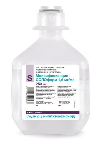 Моксифлоксацин-солофарм 1,6 мг/мл раствор для инфузий 250 мл флакон 20 шт.