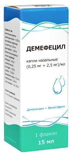 ДЕМЕФЕЦИЛ