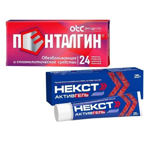 Набор против боли Пенталгин таб №24 + Некст АктивГель 25г - со скидкой