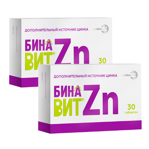 Набор Бинавит цинк №30 табл п/о из 2 уп со скидкой