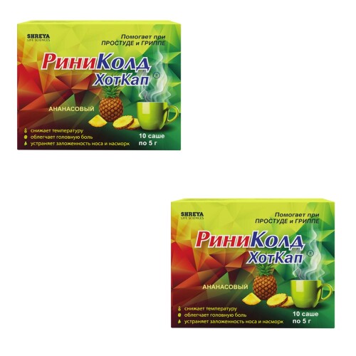 Флюфайт таблетки. Флюфайт таблетки. Таблетки от воспалительного процесса. Флюфайт аналоги. Флюфайт таблетки инструкция по применению.