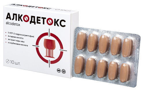 АЛКОДЕТОКС