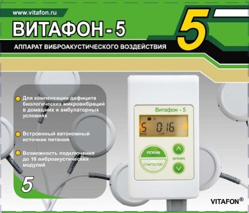 Витафон-5 аппарат виброакустического воздействия/ новой расширенной комплектации