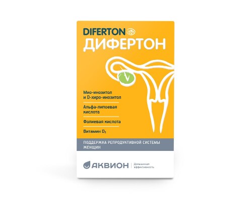ДИФЕРТОН