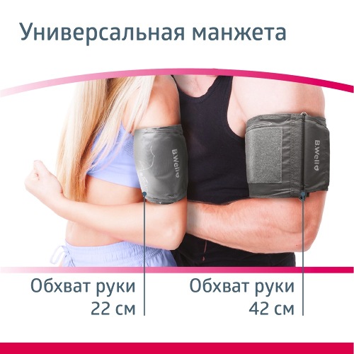 ТОНОМЕТР MED АВТОМАТИЧЕСКИЙ