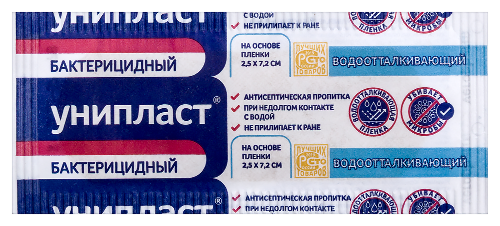 ЛЕЙКОПЛАСТЫРЬ УНИПЛАСТ БАКТЕРИЦИДНЫЙ