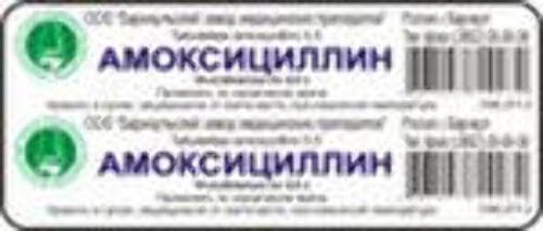 Купить АМОКСИЦИЛЛИН 0,25 N20 КАПС/АВВА РУС/ в Москве АМОКСИЦИЛЛИН 0,25 N20 КАПС/АВВА РУС/