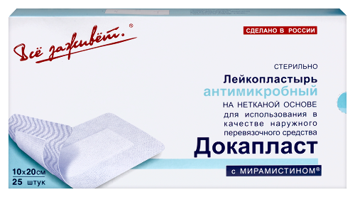 Лейкопластырь антимикробный докапласт 10х20 см 25 шт./с мирамистином