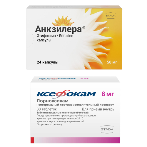Набор Ксефокам 8 мг №30 + Анкзилера №24 по специальной цене