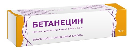 Бетанецин 0,05% + 3% мазь для наружного применения 30 гр