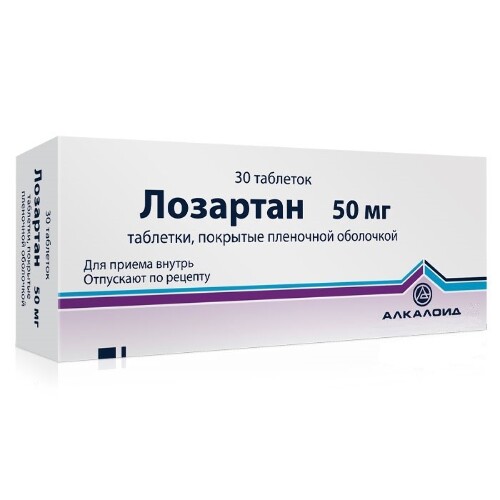 Купить Лозартан 50 мг 30 шт. таблетки, покрытые пленочной оболочкой цена