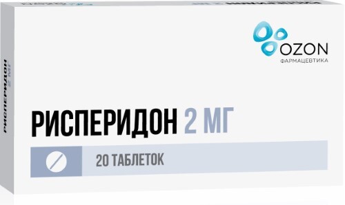 Рисперидон 2 мг 20 шт. таблетки, покрытые пленочной оболочкой