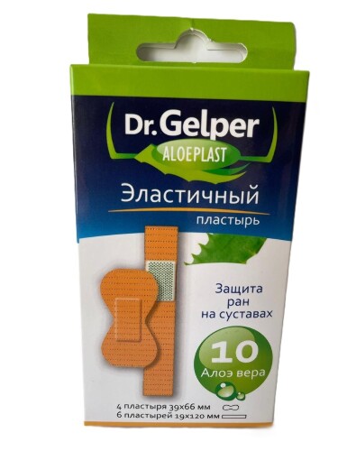 Купить Dr gelper aloeplast пластырь эластичный 39x66 мм n4+19x120 мм 6 шт. цена