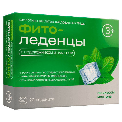 ФИТОЛЕДЕНЦЫ С ПОДОРОЖНИКОМ И ЧАБРЕЦОМ СО ВКУСОМ МЕНТОЛА
