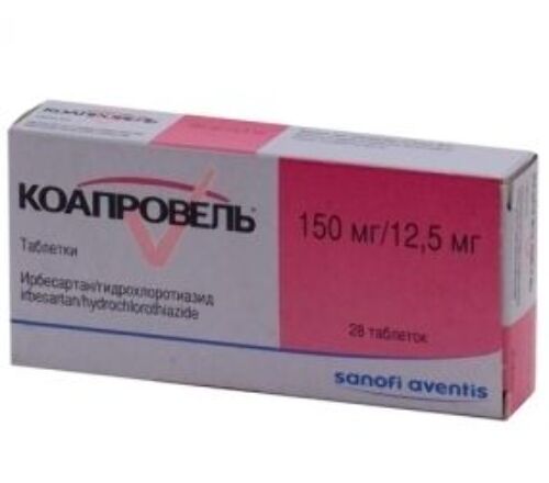 Коапровель 12,5 мг + 150 мг 28 шт. таблетки, покрытые пленочной оболочкой