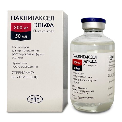 Паклитаксел эльфа 6 мг/мл концентрат для приготовления раствора для инфузий флакон 50 мл