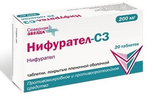 Купить Нифурател-сз 200 мг 20 шт. таблетки, покрытые пленочной оболочкой цена