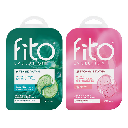 НАБОР FITO EVOLUTION: ПАТЧИ ДЛЯ ГЛАЗ И ЛИЦА МЯТНЫЕ ОХЛАЖДАЮЩИЕ N20 + ПАТЧИ ДЛЯ ГЛАЗ И ЛИЦА ЦВЕТОЧНЫЕ ЭКСТРА УВЛАЖНЯЮЩИЕ N20 со скидкой