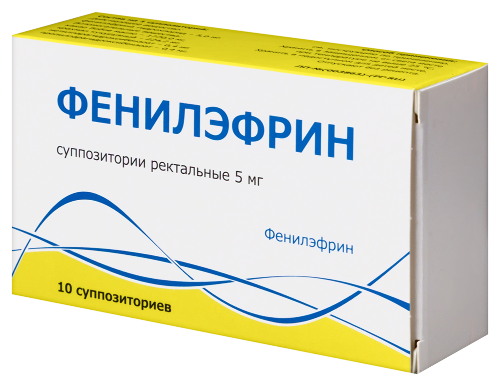 ФЕНИЛЭФРИН