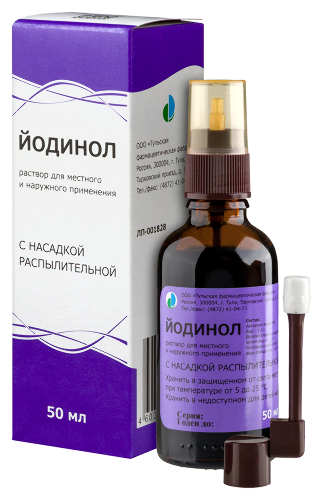 ЙОДИНОЛ