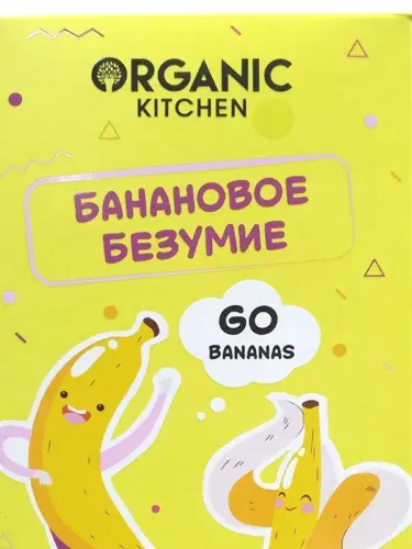 ORGANIC KITCHEN НАБОР ПОДАРОЧНЫЙ ДЛЯ ТЕЛА БАНАНОВОЕ БЕЗУМИЕ