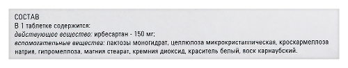АПРОВЕЛЬ
