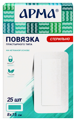 Повязка пластырного типа арма 8х15 см 25 шт.