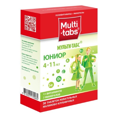 МУЛЬТИ-ТАБС ЮНИОР МАЛИНА/КЛУБНИКА