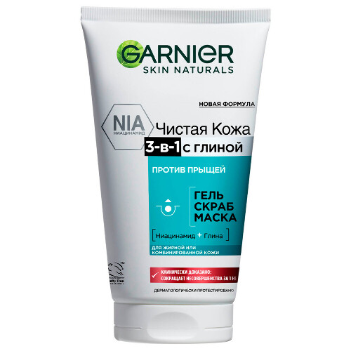 Garnier skin naturals чистая кожа средство для лица с глиной 3 в 1 гель+скраб+маска 150 мл