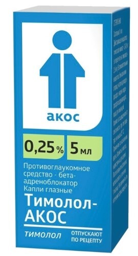 ТИМОЛОЛ-АКОС 0,25% 5МЛ ГЛ КАПЛИ