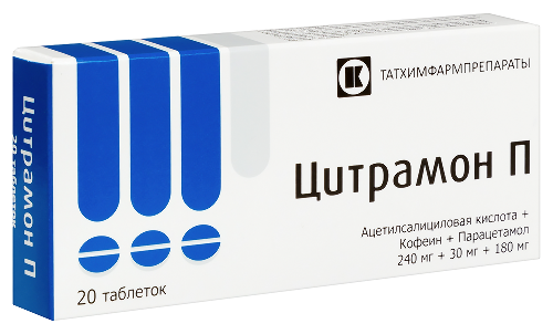 ЦИТРАМОН П