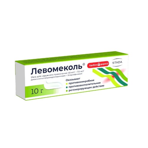 ЛЕВОМЕКОЛЬ