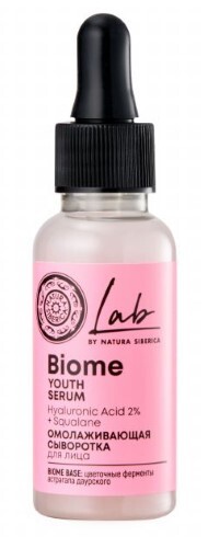 Natura siberica lab biome сыворотка для лица омолаживающая 30 мл