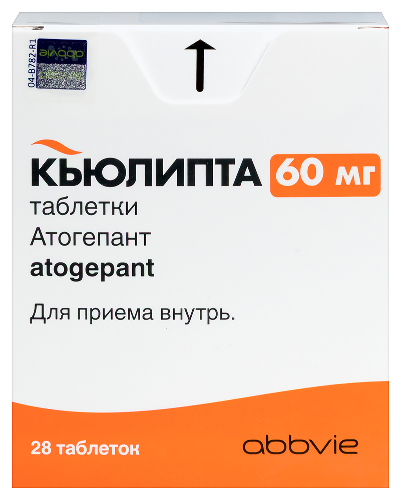 КЬЮЛИПТА