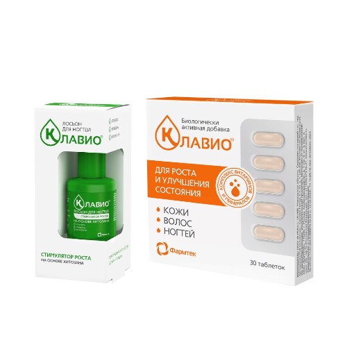 Набор Клавио лосьон для ногтей стимулятор роста 20мл + Клавио №30 табл со скидкой