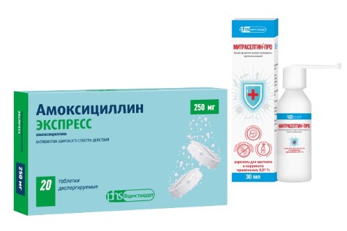 Набор Амоксициллин ЭКСПРЕСС таб. 250 мг №20 + Митрасептин ПРО по специальной цене