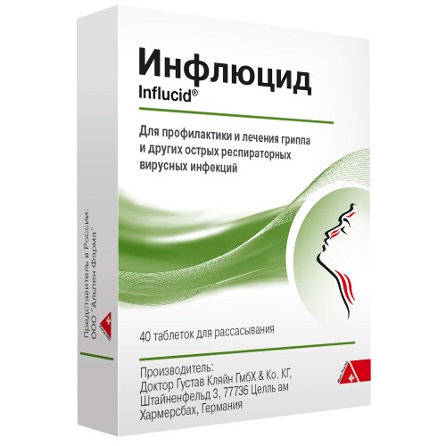 ИНФЛЮЦИД