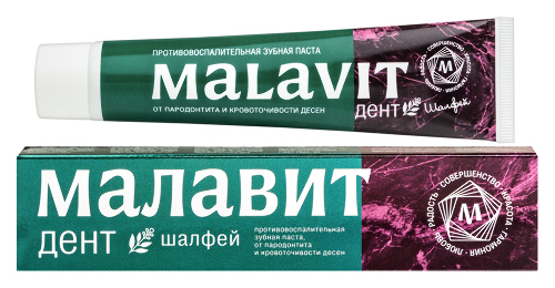 Малавит-дент зубная паста шалфей 75 гр