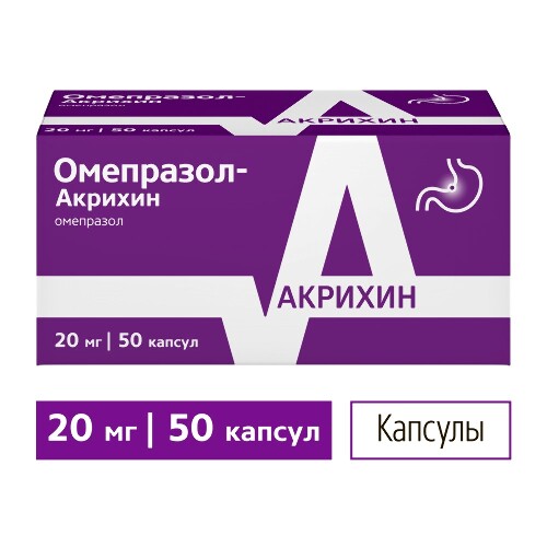 Омепразол-акрихин 20 мг 50 шт. капсулы кишечнорастворимые