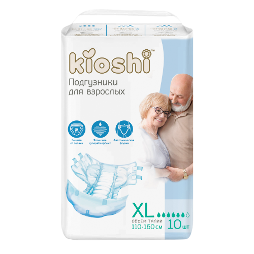 Купить Kioshi подгузники для взрослых бумажные xl 10 шт. цена