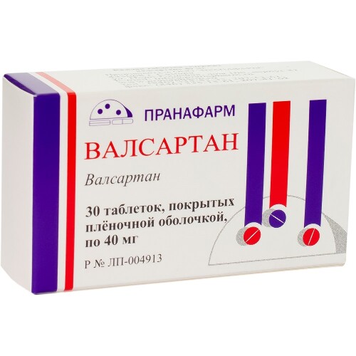 Валсартан 40 мг 30 шт. таблетки, покрытые пленочной оболочкой