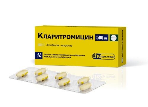 Купить Кларитромицин 500 мг 14 шт. таблетки с пролонгированным высвобождением, покрытые пленочной оболочкой цена