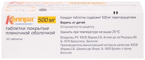 КЕППРА 500МГ ТАБЛЕТКИ