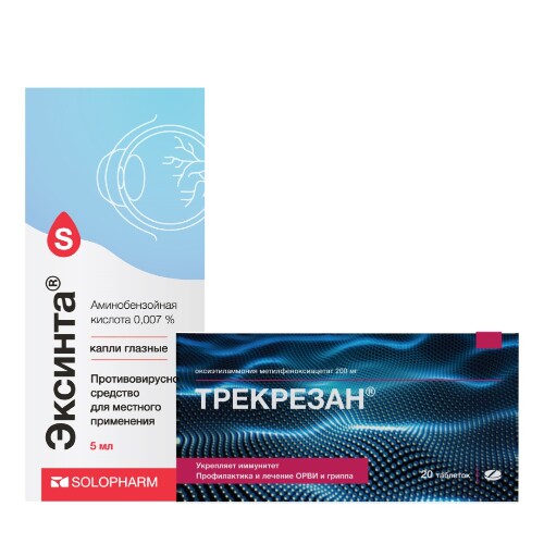 Набор для лечения ОРВИ и гриппа Трекрезан 0,2 N20 табл + Эксинта 0,007% 5 мл флак капли глазные