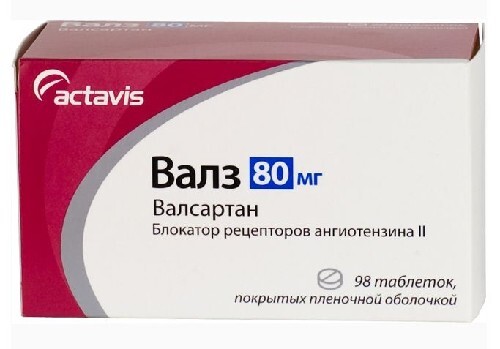 ВАЛЗ 0,08 N98 ТАБЛ П/ПЛЕН/ОБОЛОЧ