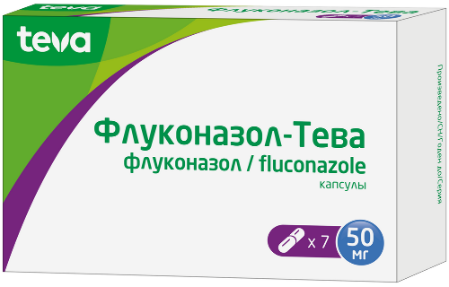Флуконазол-тева 50 мг 7 шт. капсулы